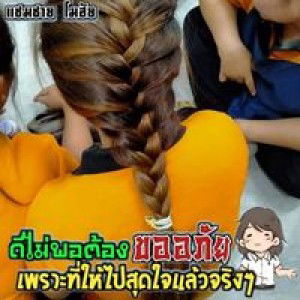 Sujitta Srilai profile icon