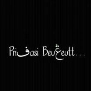 Siti Sawiah profile icon