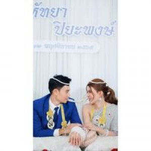 Hutthaya Sothara profile icon