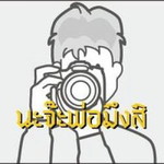 อรญา มหานาม profile icon