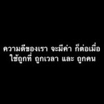 แอม แอม profile icon