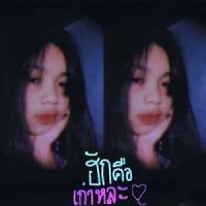 Karntida Kamsaeng profile icon