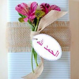 Hanifah Mufidah profile icon