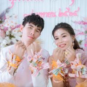 นุ่น' นอยด์. profile icon