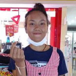 ซิมทรูใหม่ สนุกจังเลย profile icon