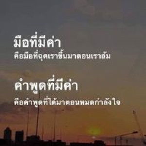 Rus Lanx profile icon