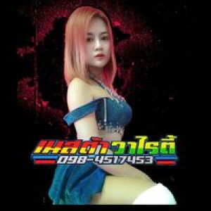 เนสต้า วาไรตี้ profile icon