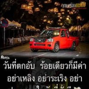 นม'สด profile icon