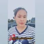 พลอย 'ยย profile icon