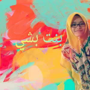 binti basya profile icon