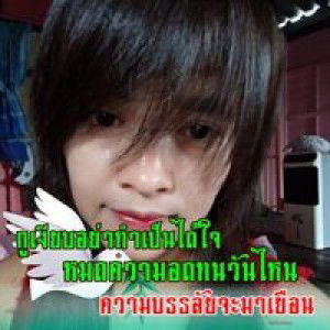 ดาไง คะ profile icon