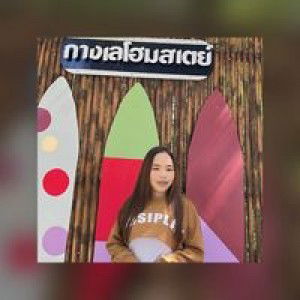 Tanaporn profile icon