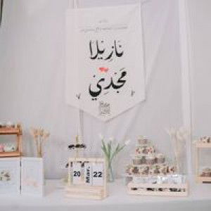 Ana Nazeela profile icon