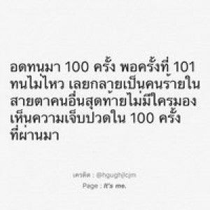 อรุโณทัย ฤทธิ์เดช profile icon