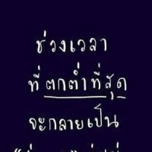 Earng Boonradsamee profile icon