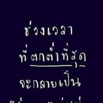 Earng Boonradsamee profile icon