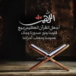 Eka Nur Qomariyah profile icon