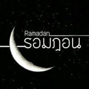 Rusana Yusoh profile icon