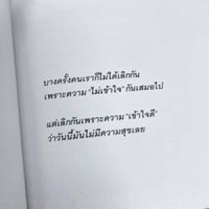 Bai Fern profile icon