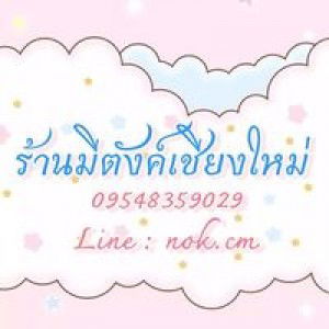 รัชนก บุญรัตน์ประพันธ์ profile icon