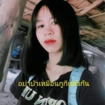 Patcharapa Supromin profile icon