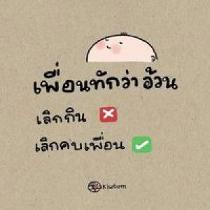 Kravin Vin profile icon