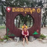 กุ้ง อ้อม ชูใจ profile icon