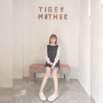 ฟอร์' จูนเนอร์ profile icon