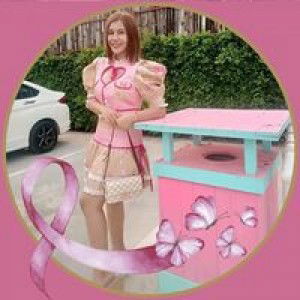 น้องเอ้ หมูสด profile icon