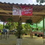 K Chaweewaw profile icon