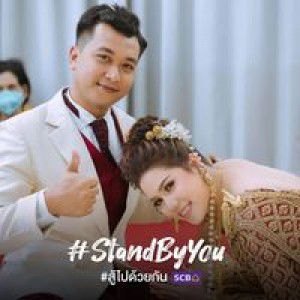 ชายปิง ญิ่งโบว์ profile icon