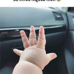 Moe Lin profile icon