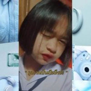 Nong Faii profile icon