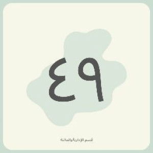 نزولا نوفيانا سيف المسلم جمائل profile icon