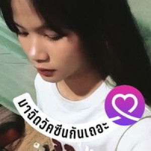 อิ๋ม ลูกยายอ้อน. profile icon