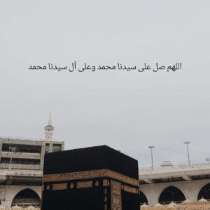 Shofy Asyiroh profile icon