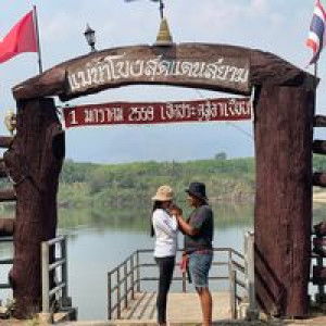 ส้มค่ะ profile icon