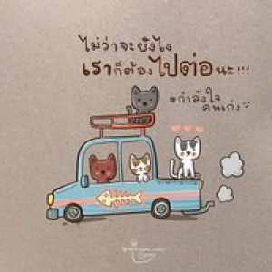 ไอด้า มานิดา profile icon