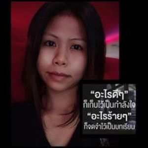 Tospim MJ profile icon