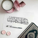 Maymunah Iftiyatuzzahraa' profile icon