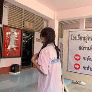 ชลธิชา 'า profile icon