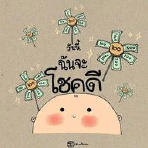 Thiparpa Prasomkla profile icon