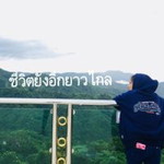 ธิดารัตน์ ตามสีรัมย์ profile icon