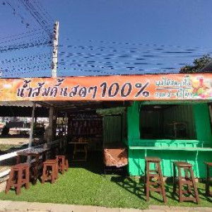 จู๊ดซี่มุก น้ําส้มคั้นส้มดแท้100% profile icon