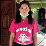 จันจิรา รักเขตรวิทย์ profile icon