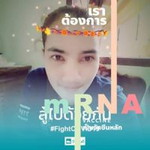 ประนอม น้ำทิพย์ profile icon