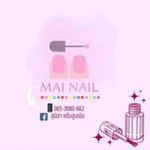 สุนิสา แต้มสูงเนิน profile icon
