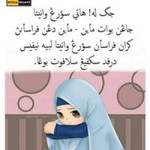 تيتيسن ايرمات profile icon