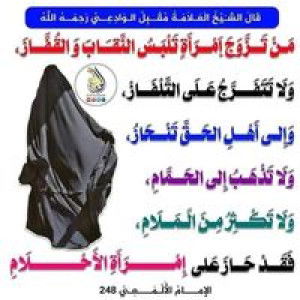 Lina Sajiran profile icon