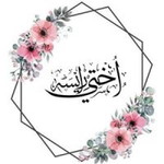 Risha Ummu Hudzaifah profile icon